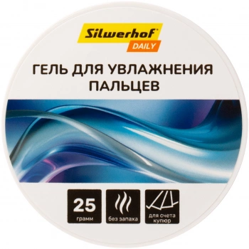 Подушка для смачивания пальцев Silwerhof DAILY