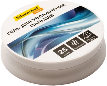 Подушка для смачивания пальцев Silwerhof DAILY
