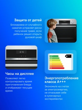 Духовой шкаф Электрический Bosch HBJ558YS3Q