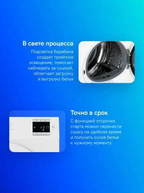 Сушильная машина Indesit IAS3725