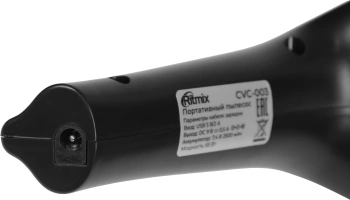 Пылесос Автомобильный Ritmix CVC-003