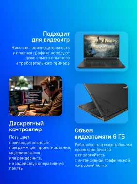 Ноутбук Gigabyte  G6X
