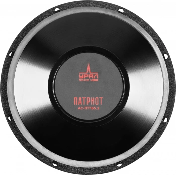 Колонки автомобильные Ural АС-ПТ165.2 ПАТРИОТ