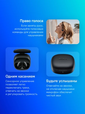 Гарнитура внутриканальные Xiaomi Redmi Buds 6 Play