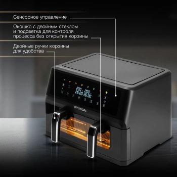 Аэрогриль Hyundai HYF-9089