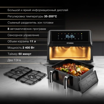 Аэрогриль Hyundai HYF-9089