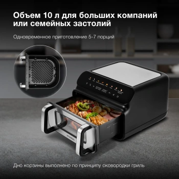 Аэрогриль Hyundai HYF-9080