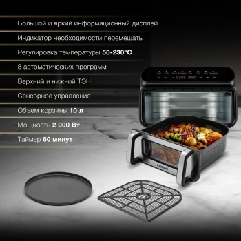 Аэрогриль Hyundai HYF-9080