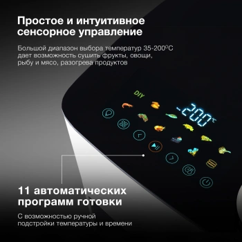 Аэрогриль Hyundai HYF-9088