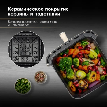 Аэрогриль Hyundai HYF-9088