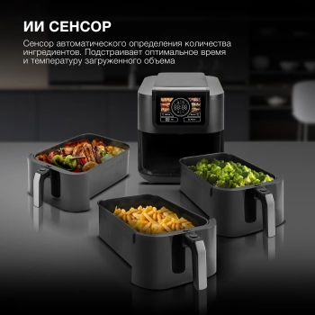 Аэрогриль Hyundai HYF-9087