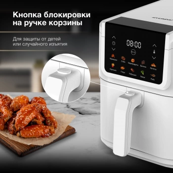 Аэрогриль Hyundai HYF-9081