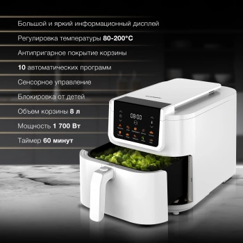 Аэрогриль Hyundai HYF-9081