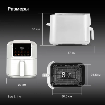 Аэрогриль Hyundai HYF-9081