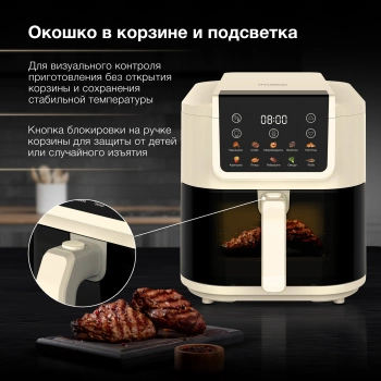 Аэрогриль Hyundai HYF-9082