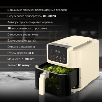 Аэрогриль Hyundai HYF-9082