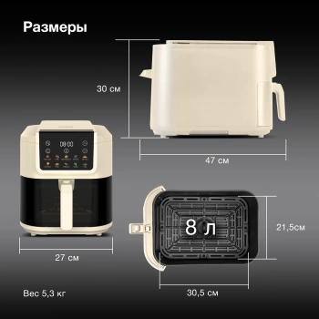 Аэрогриль Hyundai HYF-9082