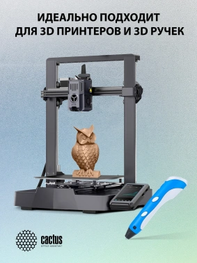 Пластик для принтера 3D Cactus CS-3D-PLA-1KG-WOOD