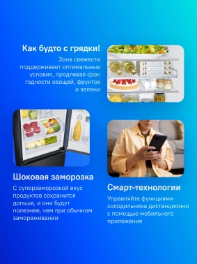 Холодильник Samsung RB34C675EBN/EF