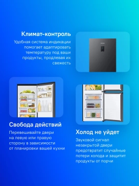 Холодильник Samsung RB34C675EBN/EF