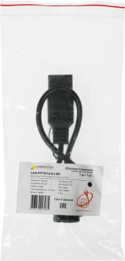 Шнур питания Lanmaster LAN-PP19/14-0.5-BK