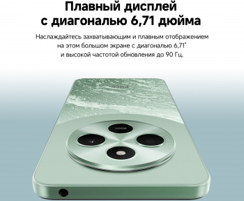 Смартфон Xiaomi Poco C75 128Gb 6Gb черный моноблок 3G 4G 2Sim 6.88