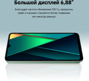 Смартфон Xiaomi Poco C75 128Gb 6Gb черный моноблок 3G 4G 2Sim 6.88