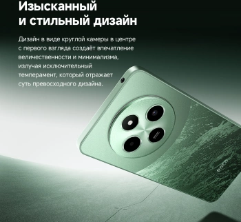 Смартфон Xiaomi Poco C75 128Gb 6Gb золотой моноблок 3G 4G 2Sim 6.88