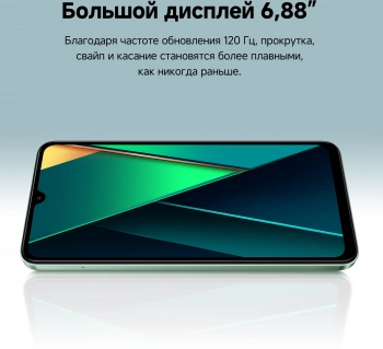 Смартфон Xiaomi Poco C75 256Gb 8Gb зеленый моноблок 3G 4G 2Sim 6.88