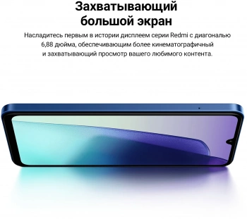 Смартфон Xiaomi Redmi 14C 128Gb 4Gb сиреневый моноблок 3G 4G 2Sim 6.88