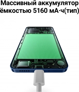 Смартфон Xiaomi Redmi 14C 128Gb 4Gb черный моноблок 3G 4G 2Sim 6.88