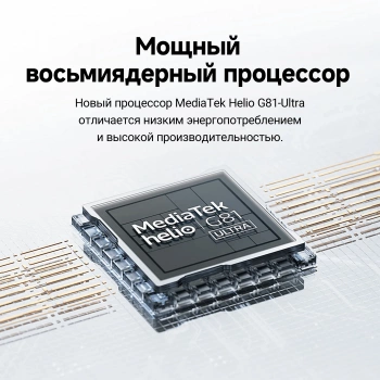 Смартфон Xiaomi Redmi 14C 256Gb 8Gb черный моноблок 3G 4G 2Sim 6.88