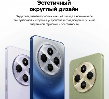 Смартфон Xiaomi Redmi 14C 256Gb 8Gb зеленый моноблок 3G 4G 2Sim 6.88