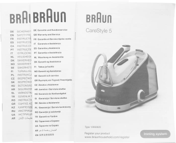 Парогенератор Braun CareStyle 5 IS5249BK