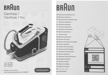 Парогенератор Braun CareStyle 7 IS7266VI