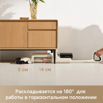 Пылесос моющий Trouver K30
