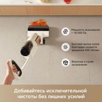 Пылесос моющий Trouver K30