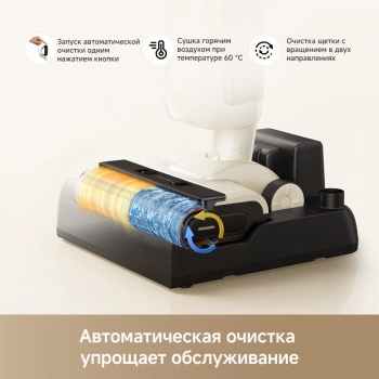 Пылесос моющий Trouver K30