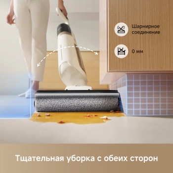 Пылесос моющий Trouver K30