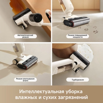 Пылесос моющий Trouver K30