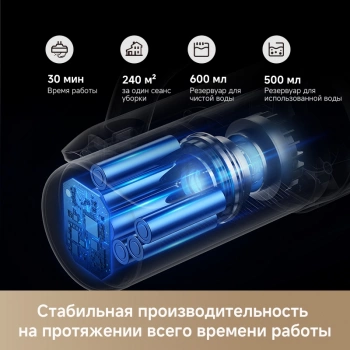 Пылесос моющий Trouver K30