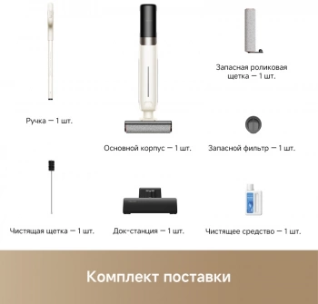 Пылесос моющий Trouver K30