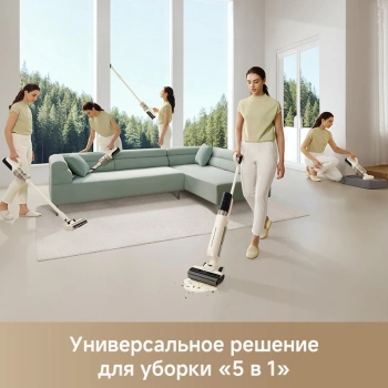 Пылесос моющий Trouver K30 Mix