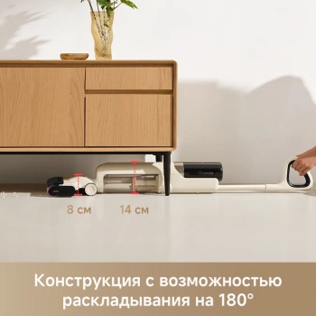Пылесос моющий Trouver K30 Mix