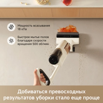 Пылесос моющий Trouver K30 Mix