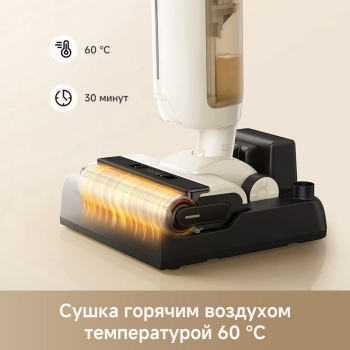 Пылесос моющий Trouver K30 Mix