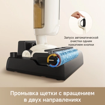 Пылесос моющий Trouver K30 Mix