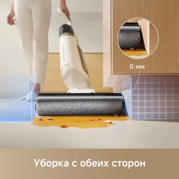 Пылесос моющий Trouver K30 Mix