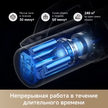 Пылесос моющий Trouver K30 Mix