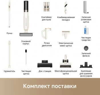 Пылесос моющий Trouver K30 Mix